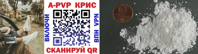 нарко площадка какой сайт  Выборг  APVP мука 