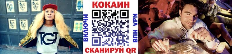 MEGA tor  цены   Выборг  КОКАИН 97% 