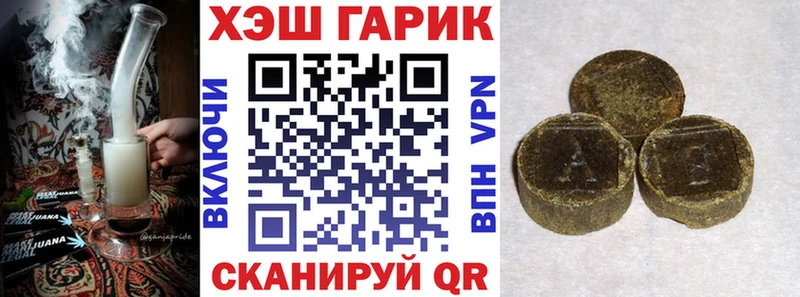 ГАШИШ хэш  Выборг 