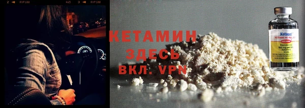 бутик Бугульма