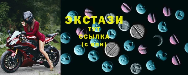 синтетический гашиш Верхний Тагил