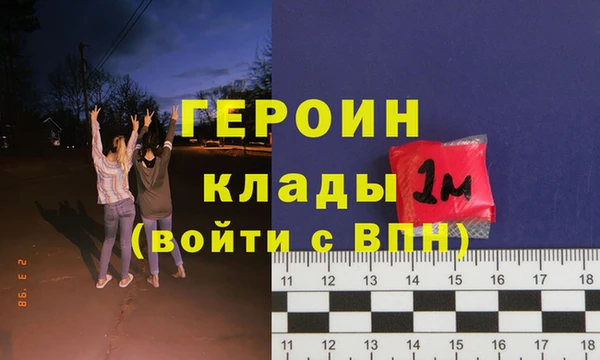 синтетический гашиш Верхний Тагил