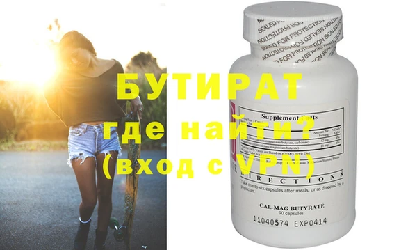 синтетический гашиш Верхний Тагил