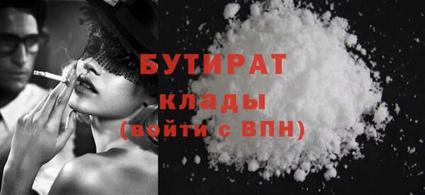 Альфа ПВП Верея