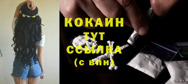 синтетический гашиш Верхний Тагил
