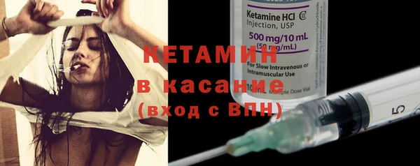 синтетический гашиш Верхний Тагил