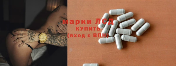 каннабис Бронницы