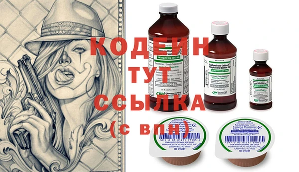 синтетический гашиш Верхний Тагил