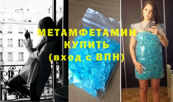 Альфа ПВП Верея