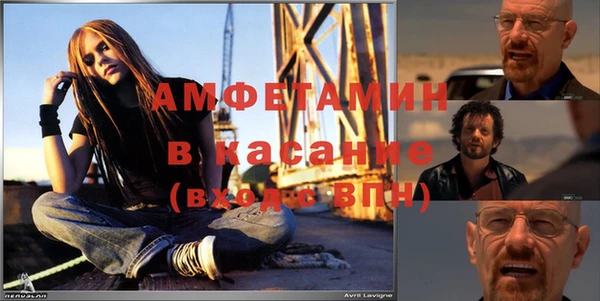 синтетический гашиш Верхний Тагил