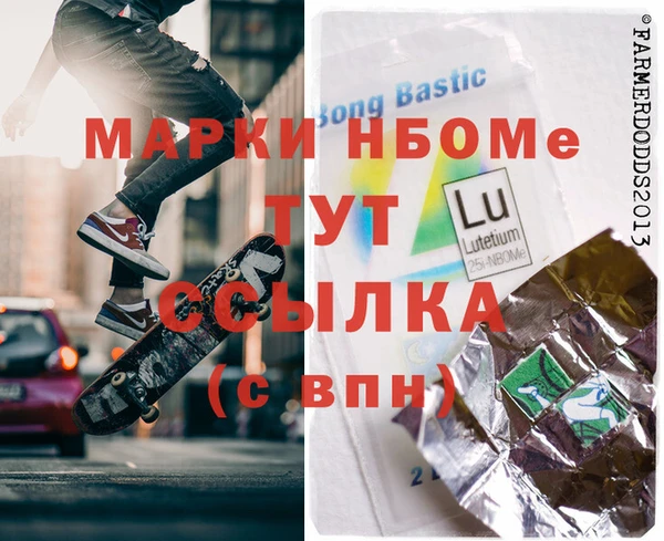 синтетический гашиш Верхний Тагил