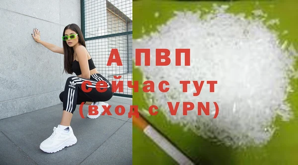 синтетический гашиш Верхний Тагил