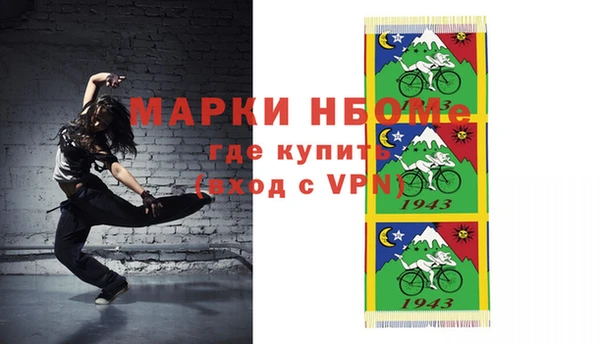 синтетический гашиш Верхний Тагил