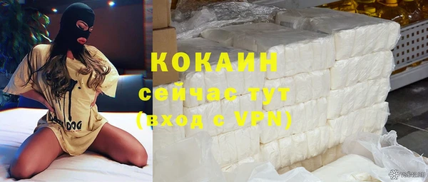 синтетический гашиш Верхний Тагил