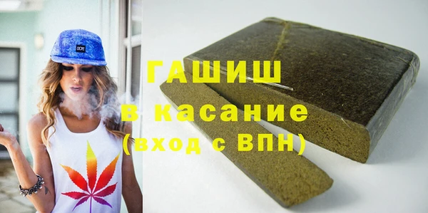 синтетический гашиш Верхний Тагил
