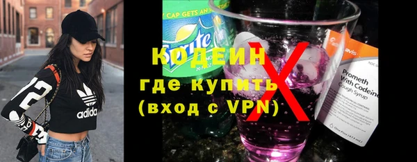синтетический гашиш Верхний Тагил