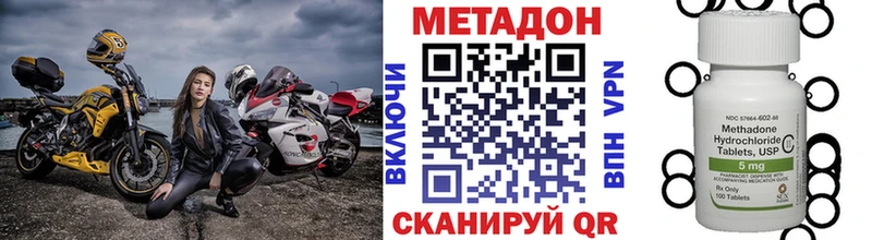 мориарти какой сайт  Выборг  Метадон methadone  мега ONION 