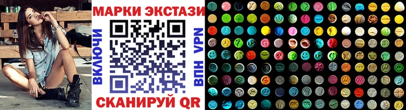 Марки N-bome 1,8мг  Выборг 