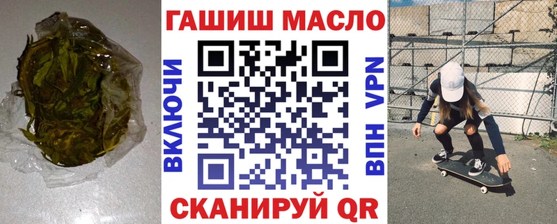 Дистиллят ТГК гашишное масло  Выборг 